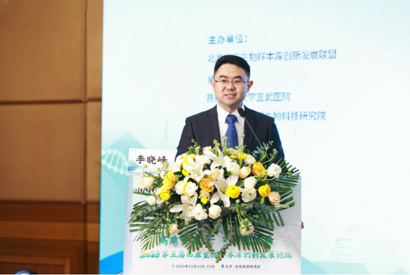 20231228170373147382.png image.png